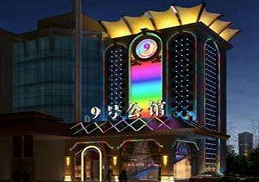 德州市好玩开放荤素KTV推荐-九号公馆KTV消费价格口碑点评